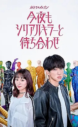 没有对白的星期日封面