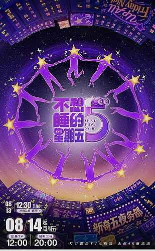 纸飞机日记封面