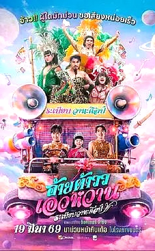 落日邮差封面