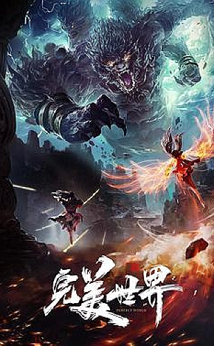 玻璃森林封面