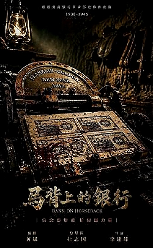 故乡车站年代版封面