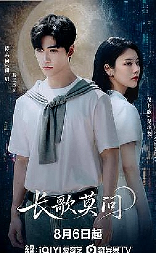 星幕音乐会第一场封面