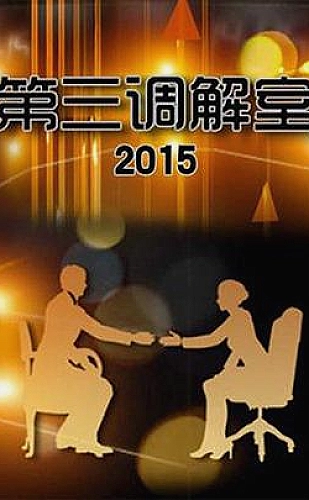 本周授权MV精选